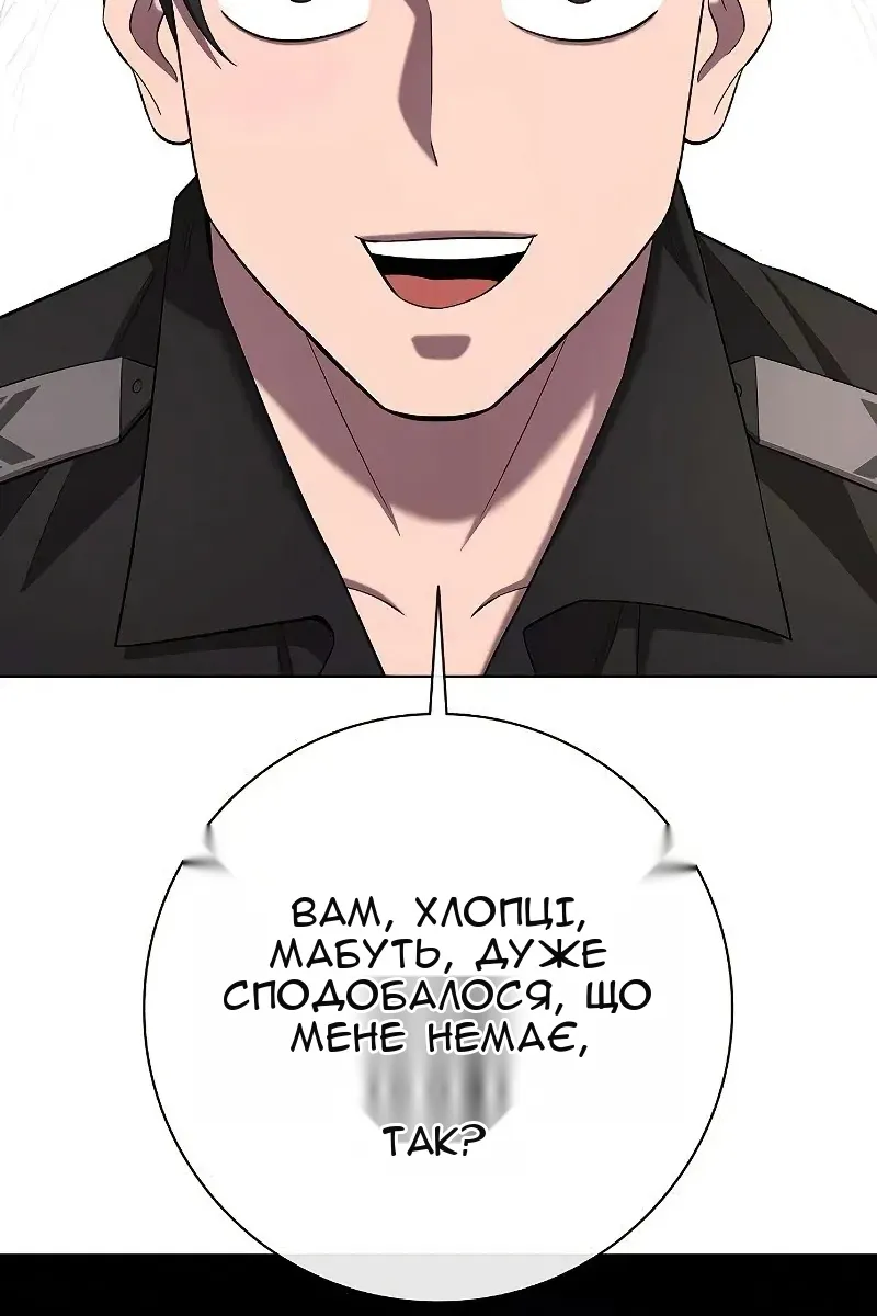 Сторінка 72