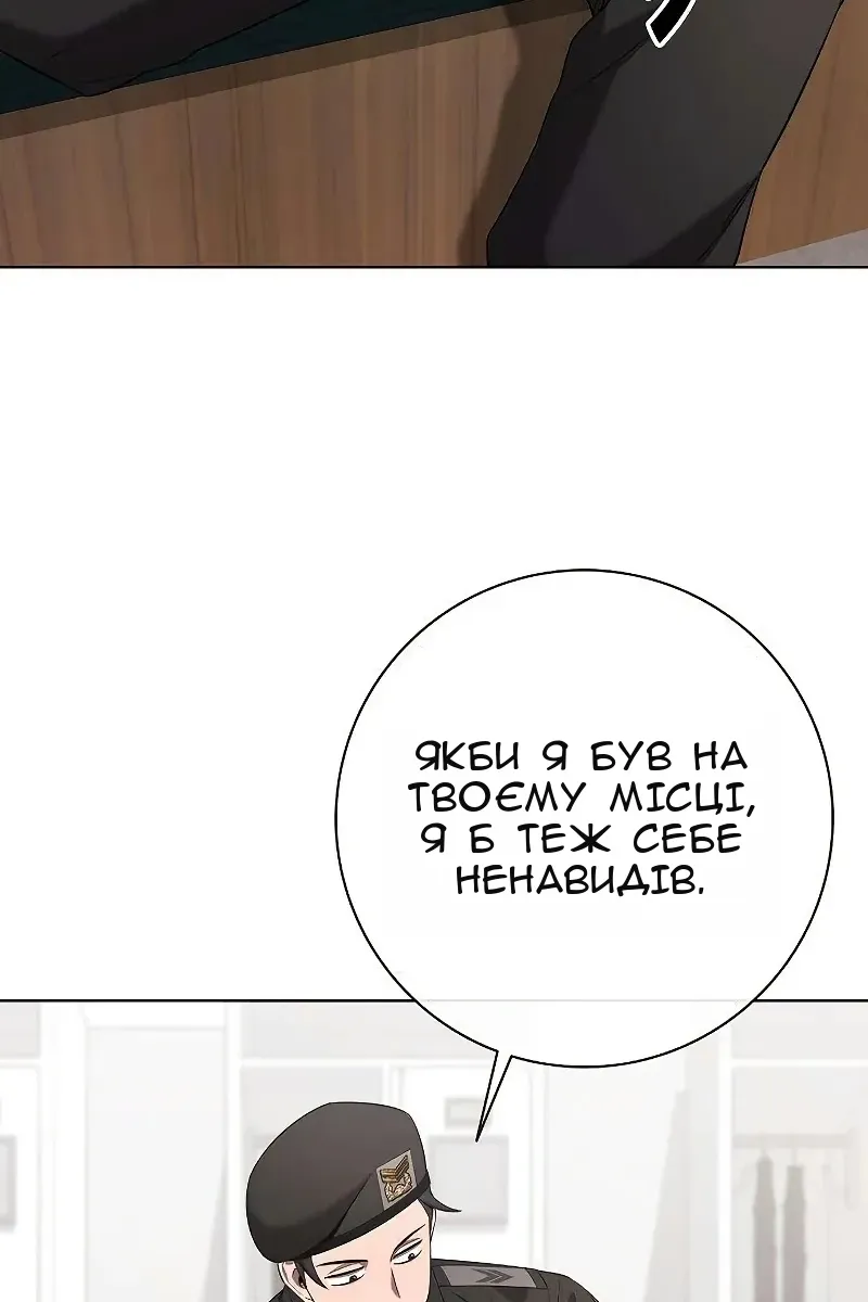 Сторінка 75