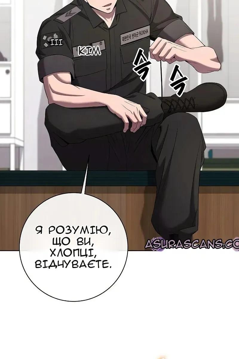 Сторінка 76
