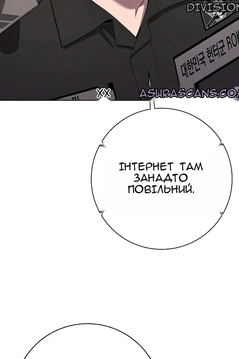Сторінка 81
