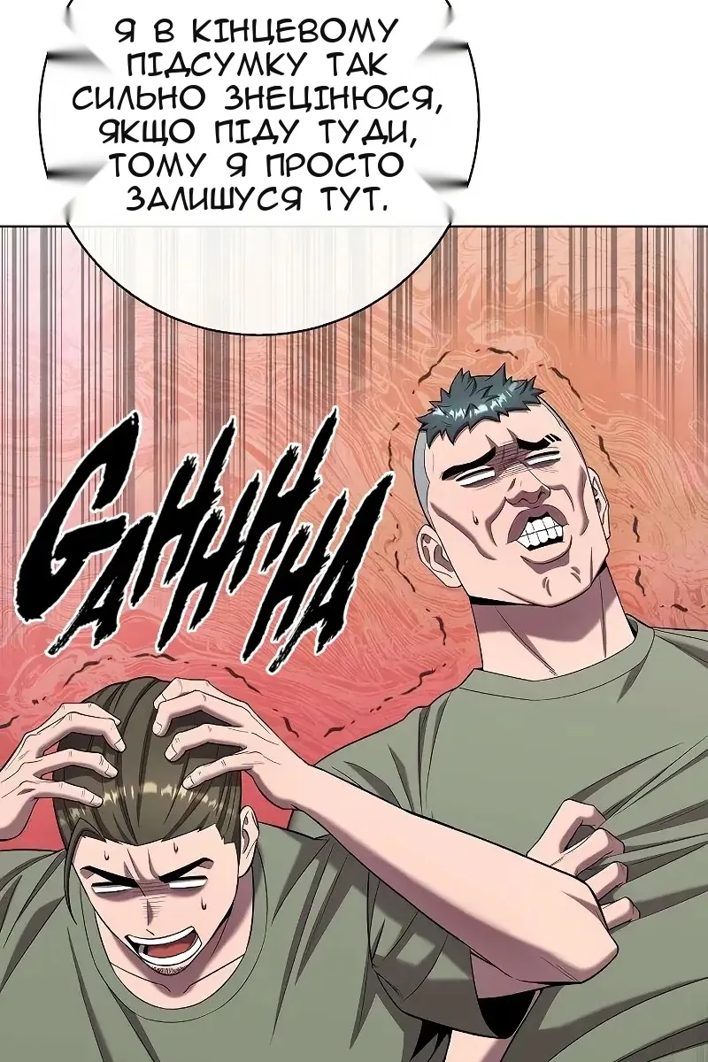 Сторінка 82