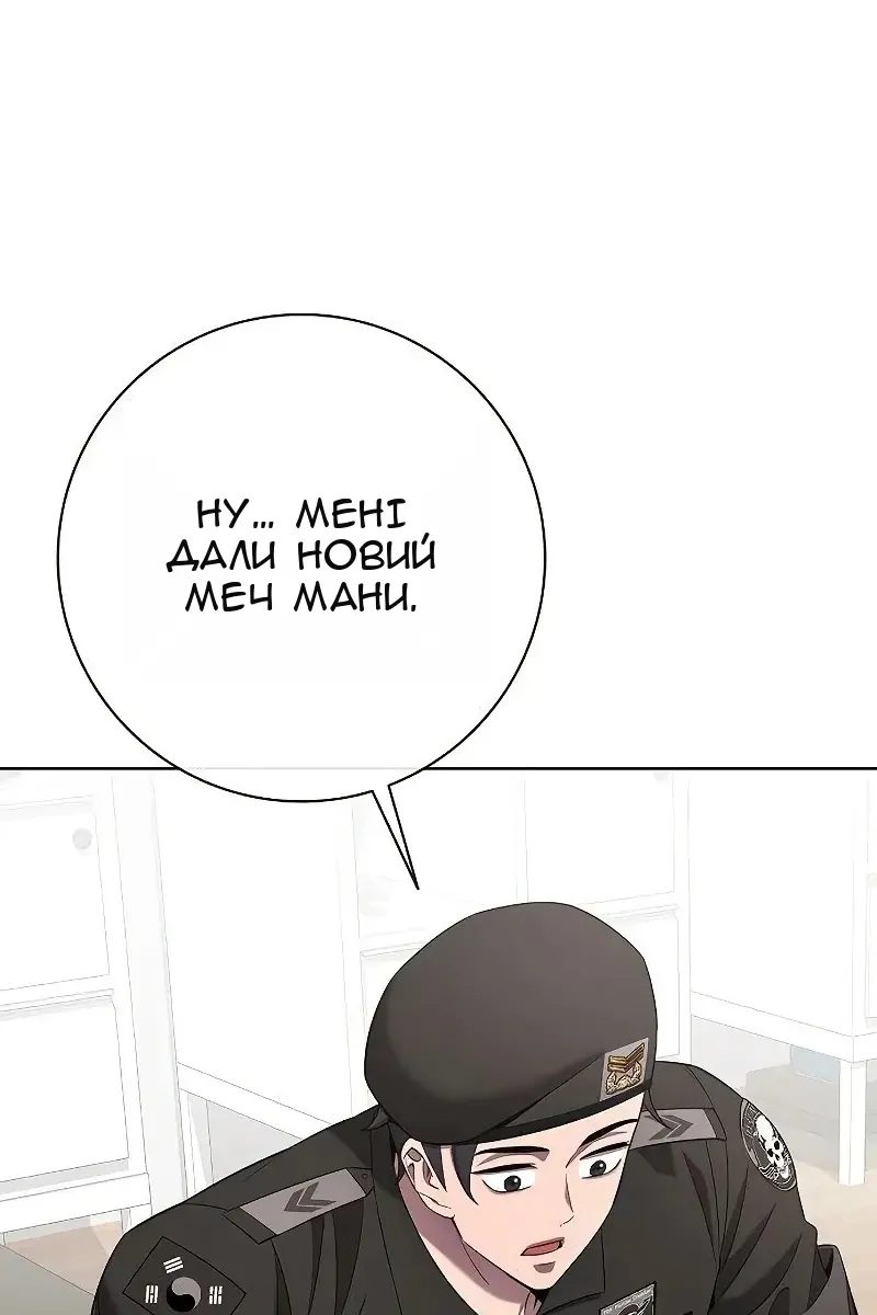 Сторінка 85