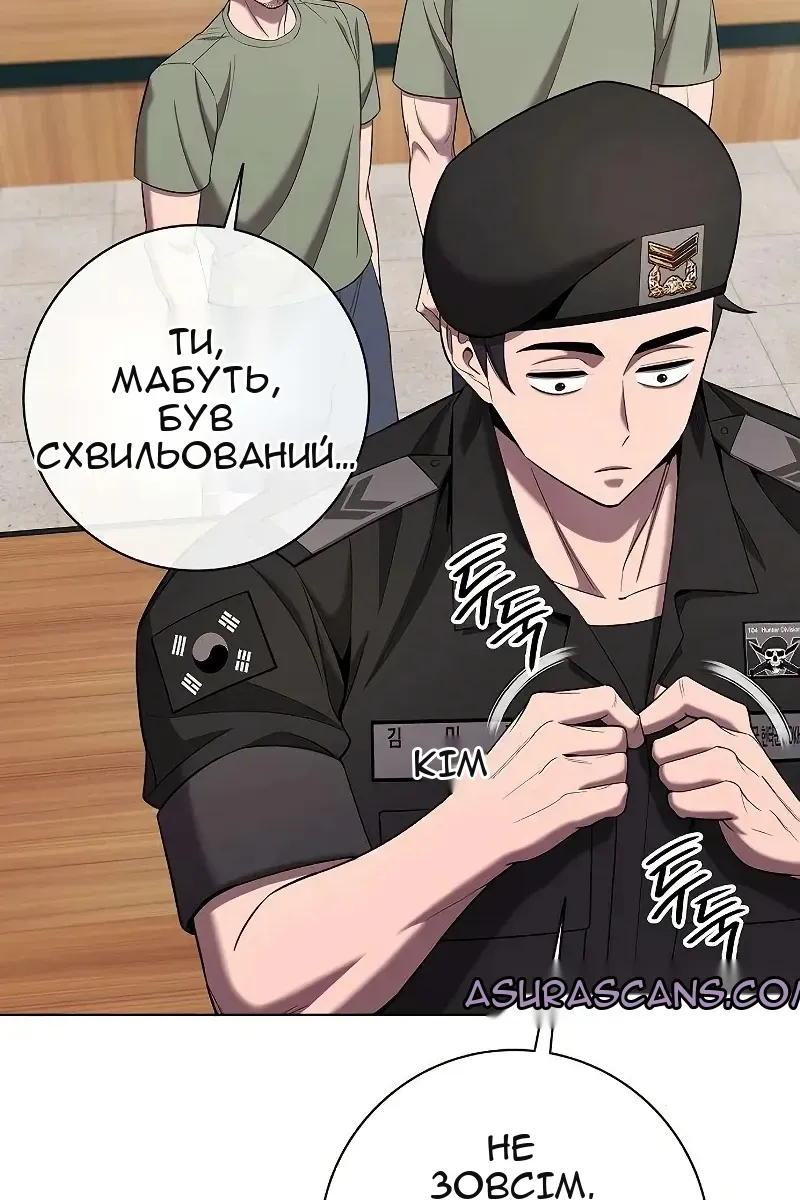 Сторінка 89