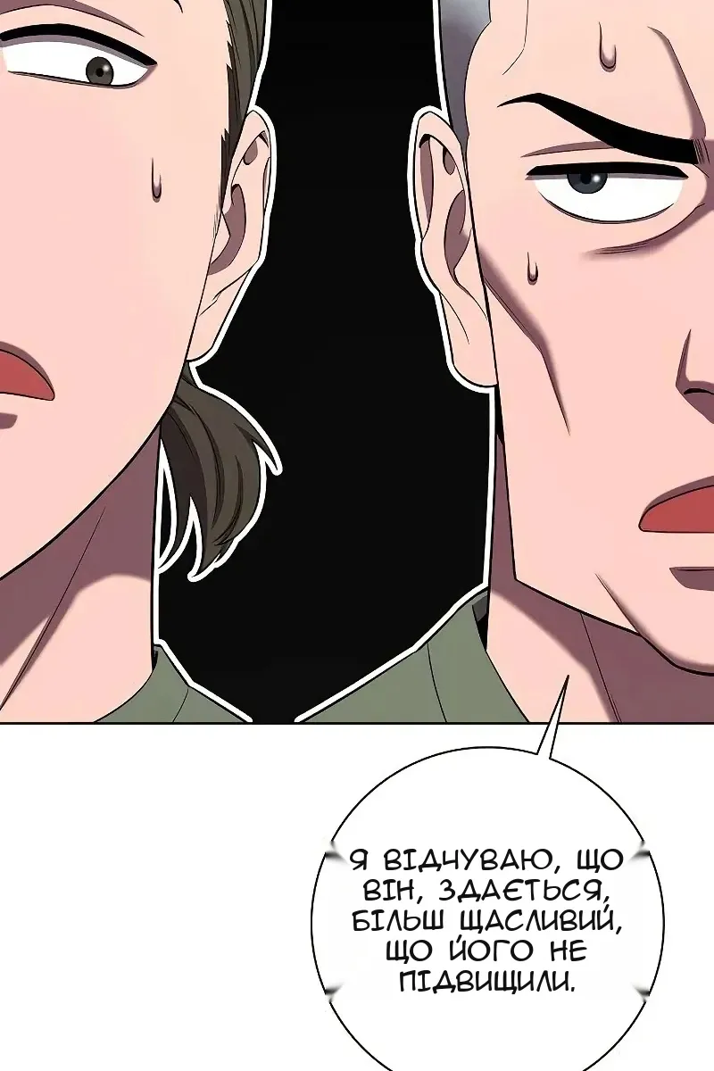 Сторінка 91