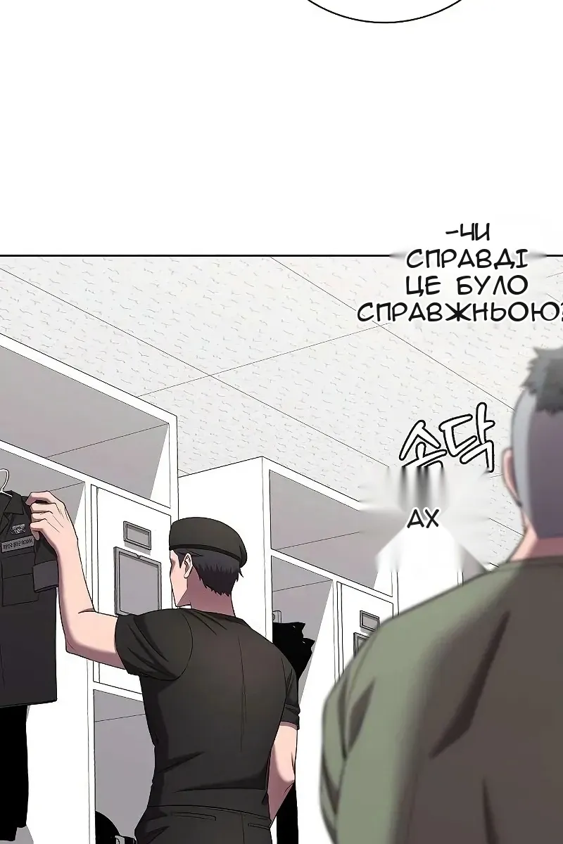 Сторінка 92