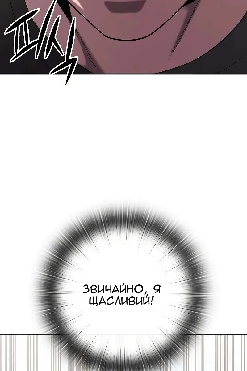 Сторінка 94