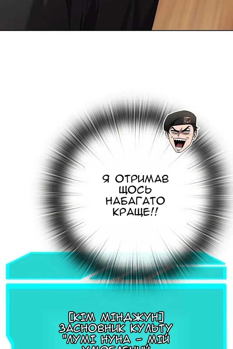 Сторінка 96