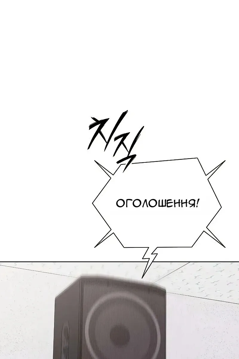 Сторінка 98