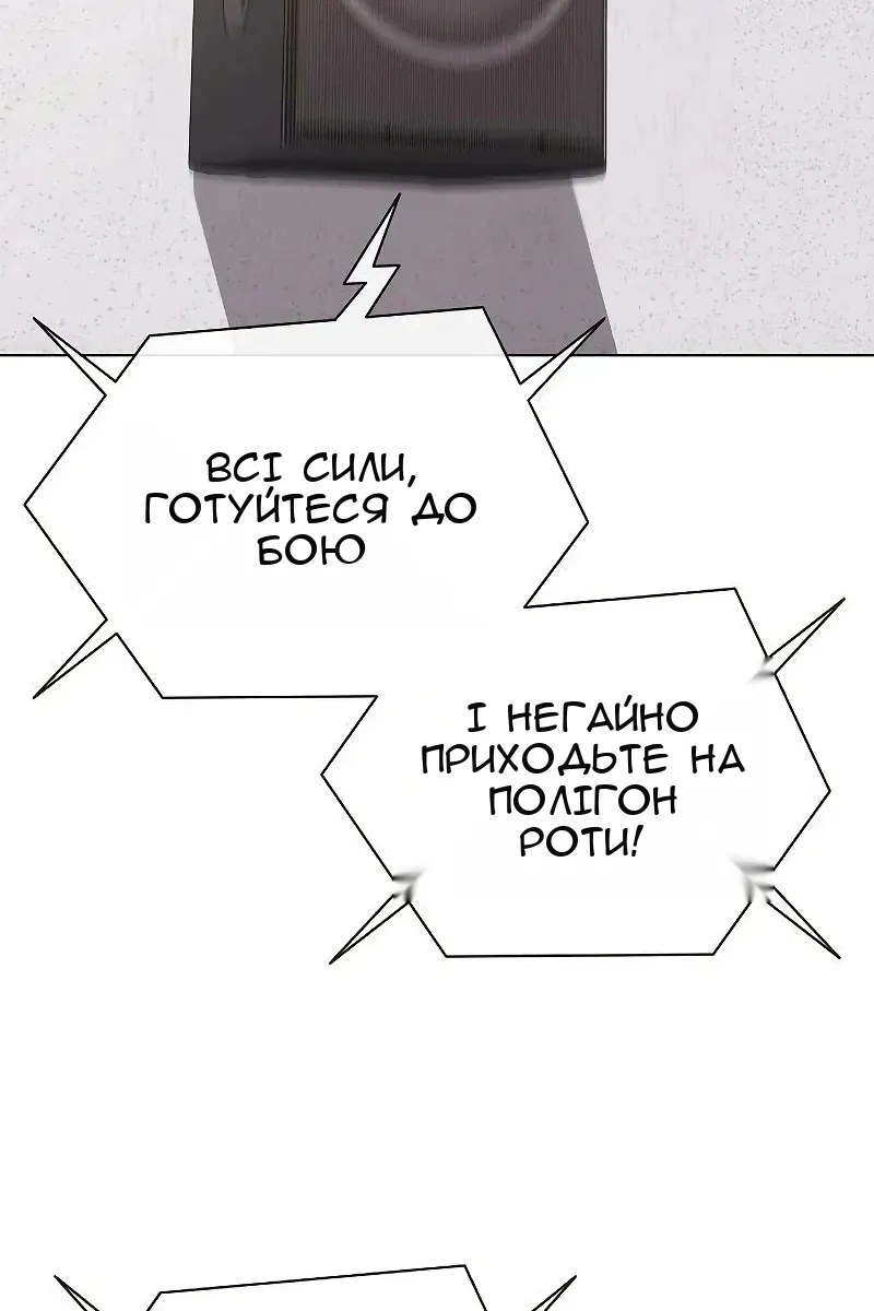 Сторінка 99