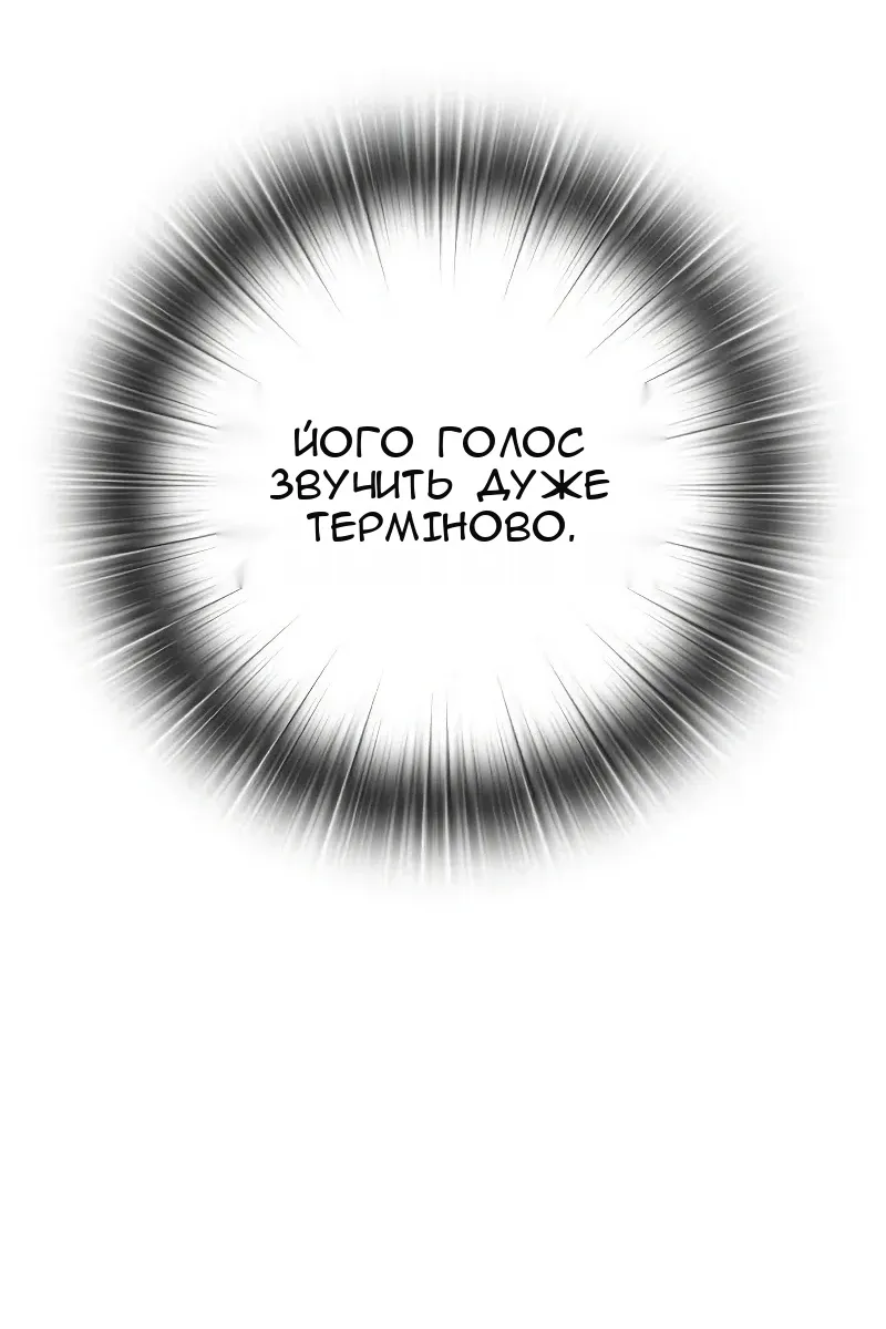 Сторінка 103