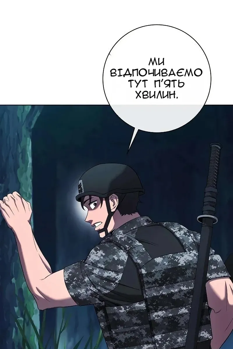 Сторінка 111