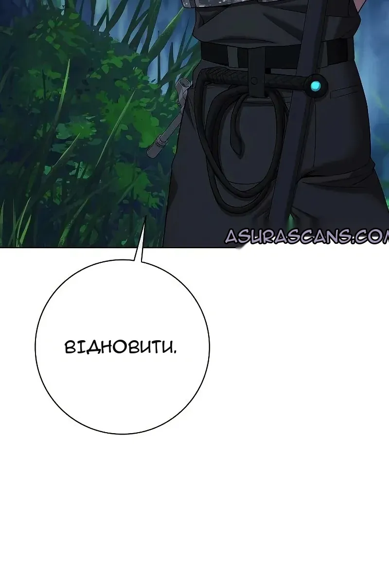 Сторінка 112