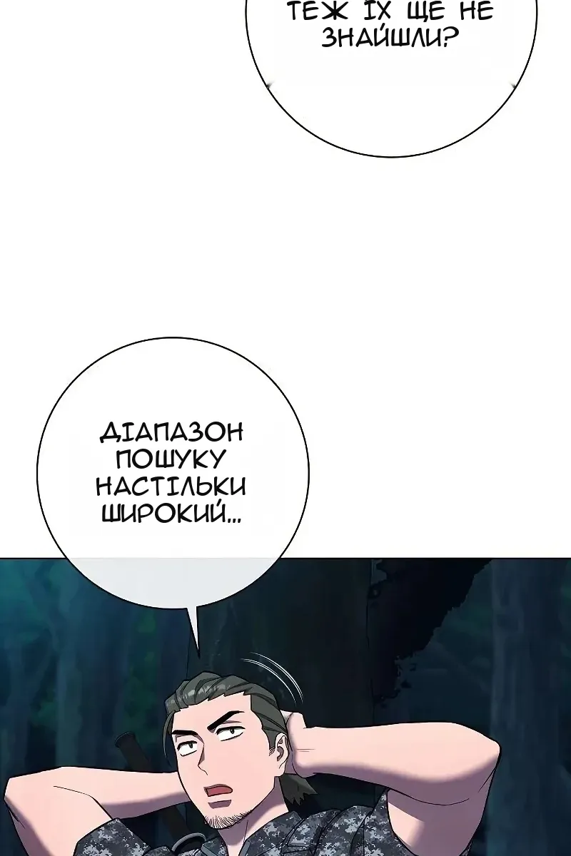 Сторінка 119