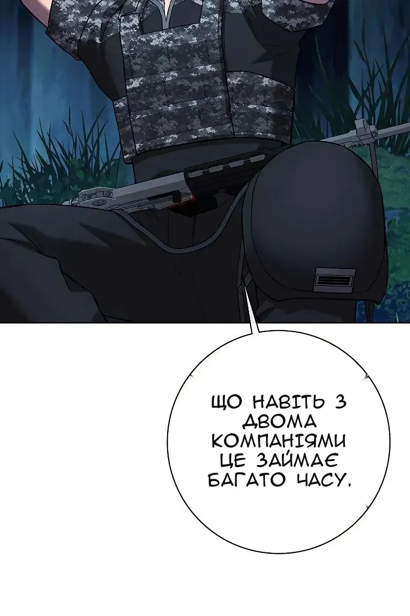 Сторінка 120
