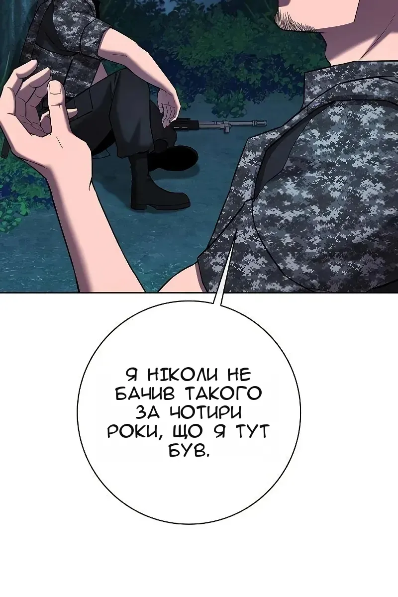 Сторінка 122