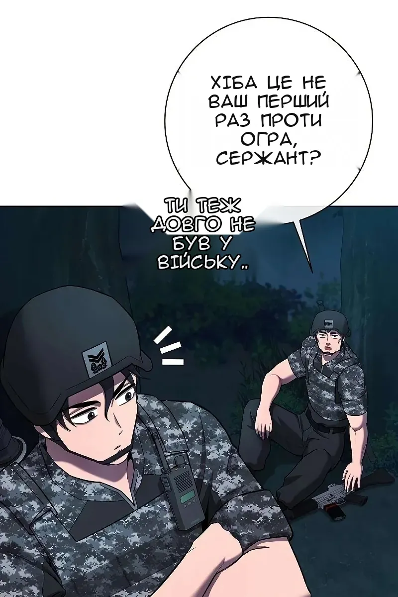 Сторінка 123