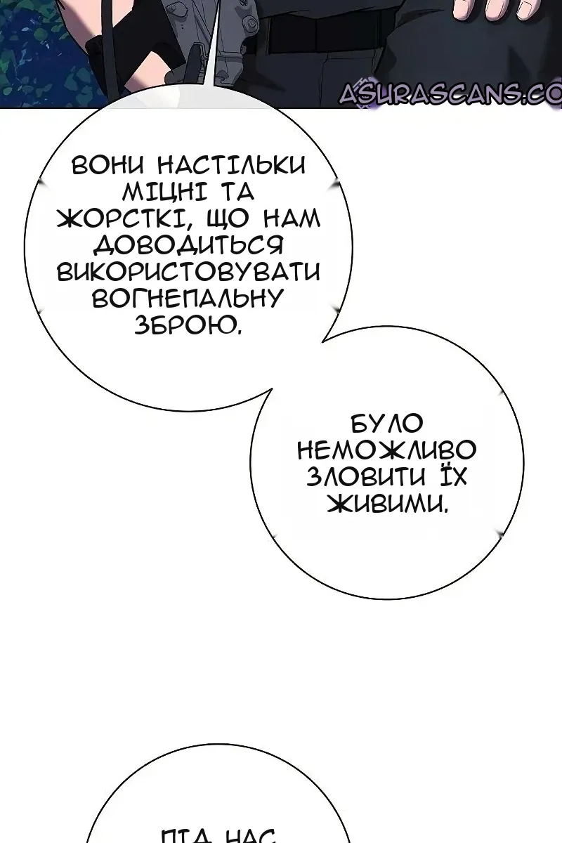 Сторінка 128