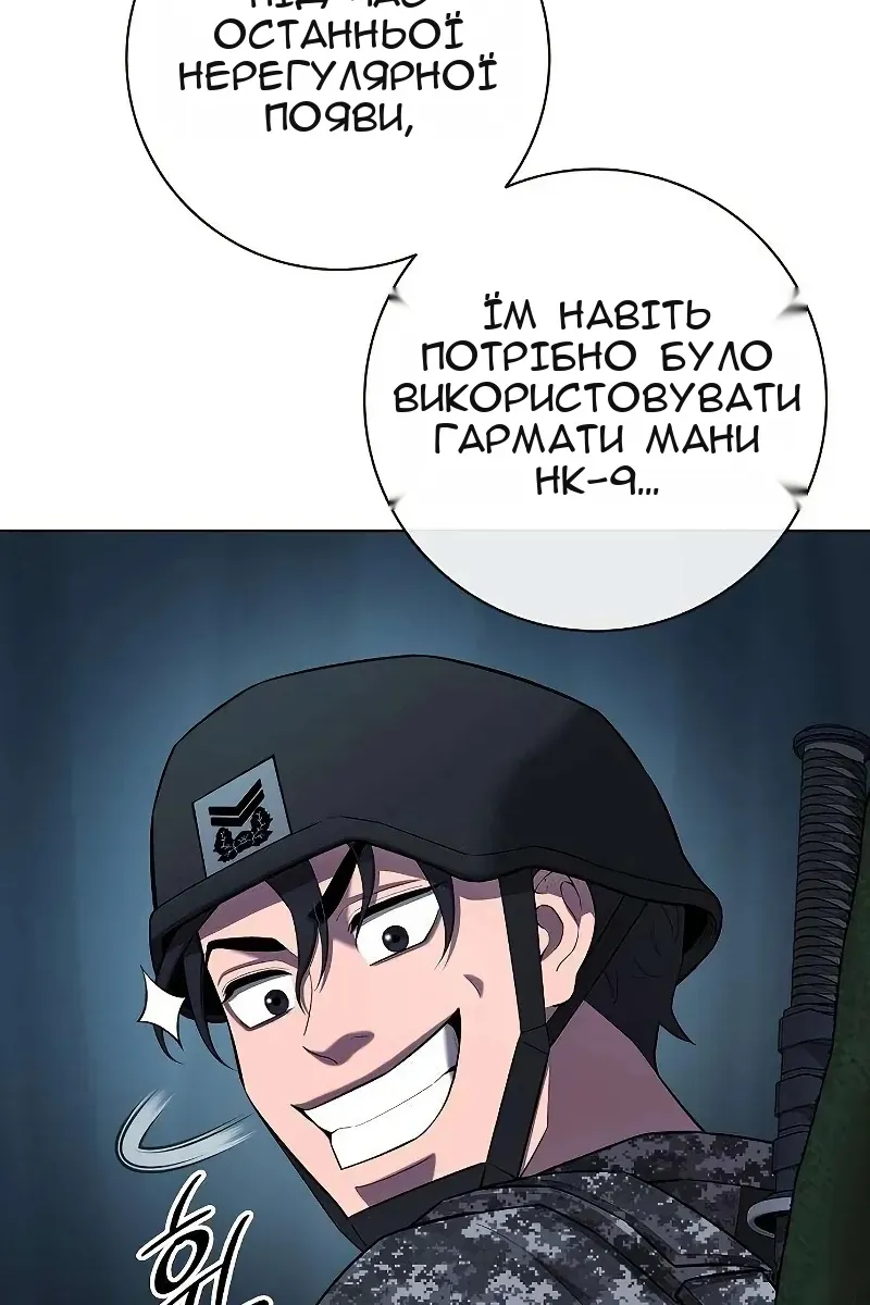 Сторінка 129