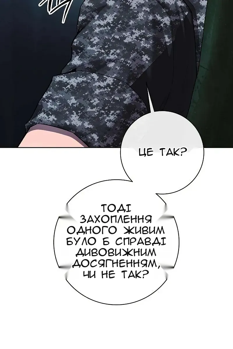 Сторінка 130