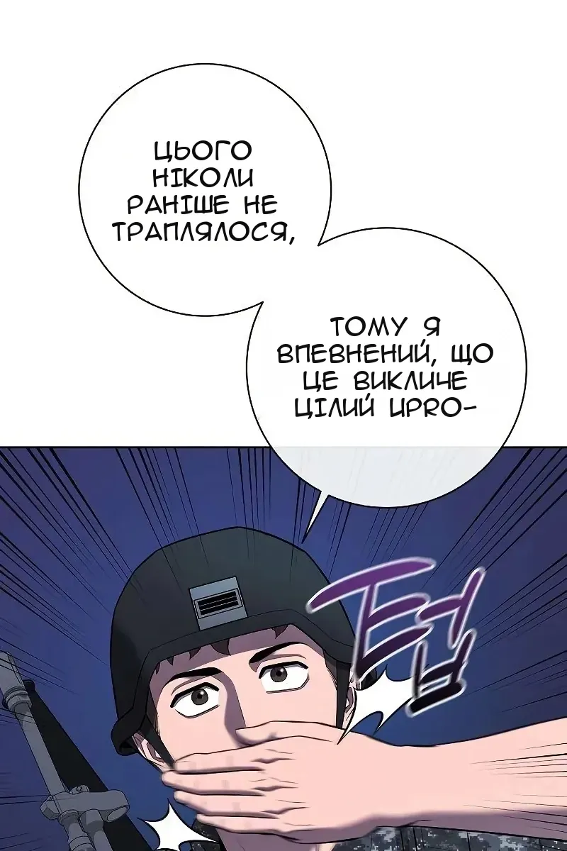 Сторінка 131
