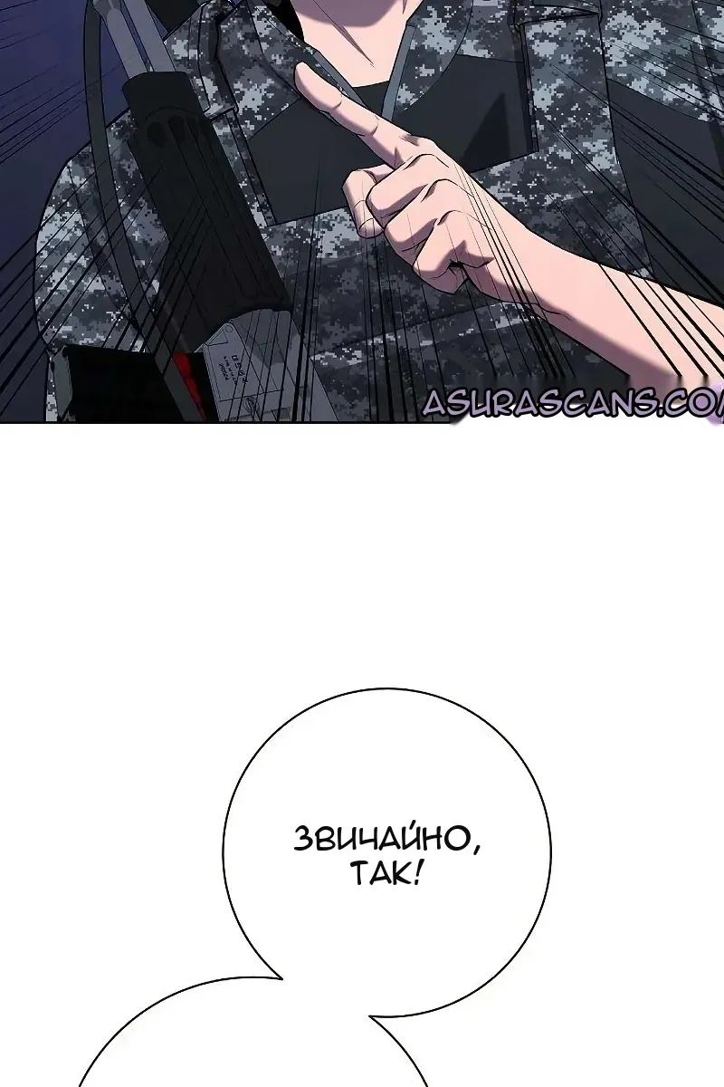Сторінка 132