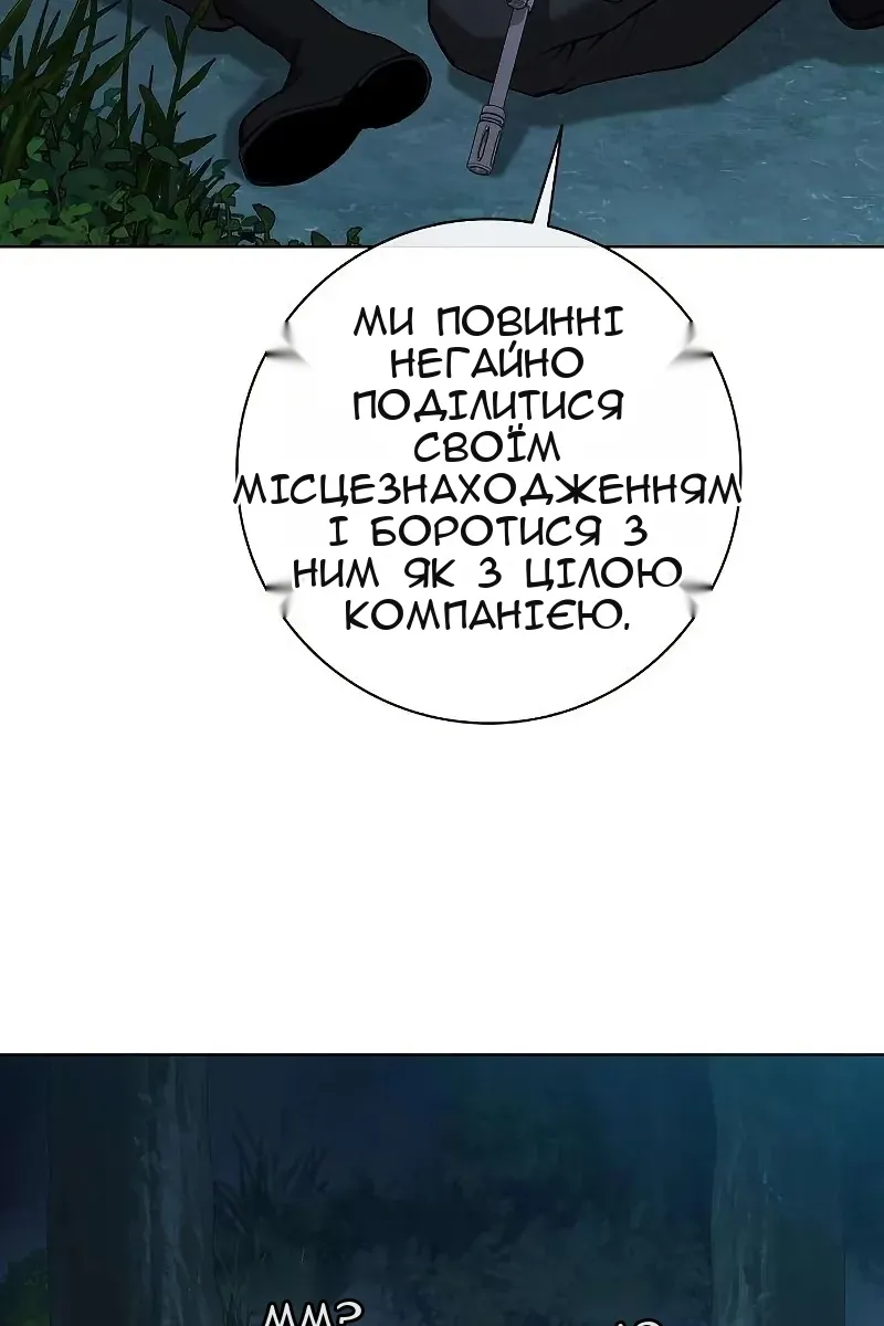 Сторінка 134