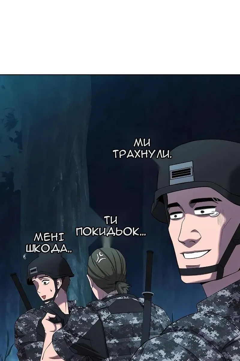 Сторінка 138