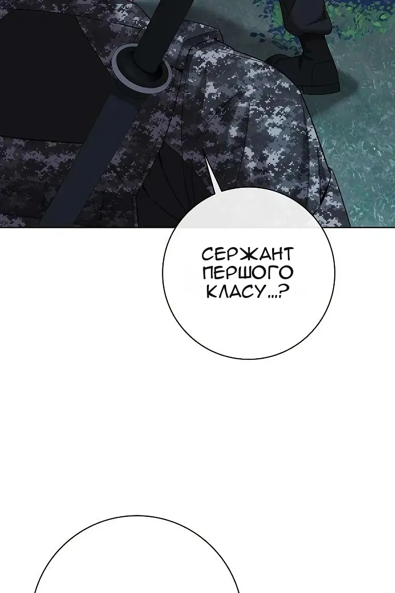 Сторінка 144