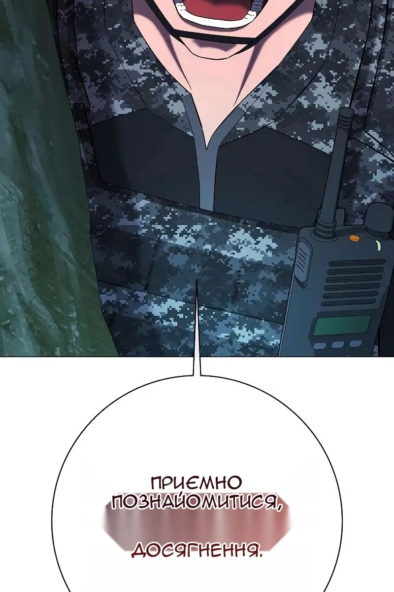 Сторінка 9