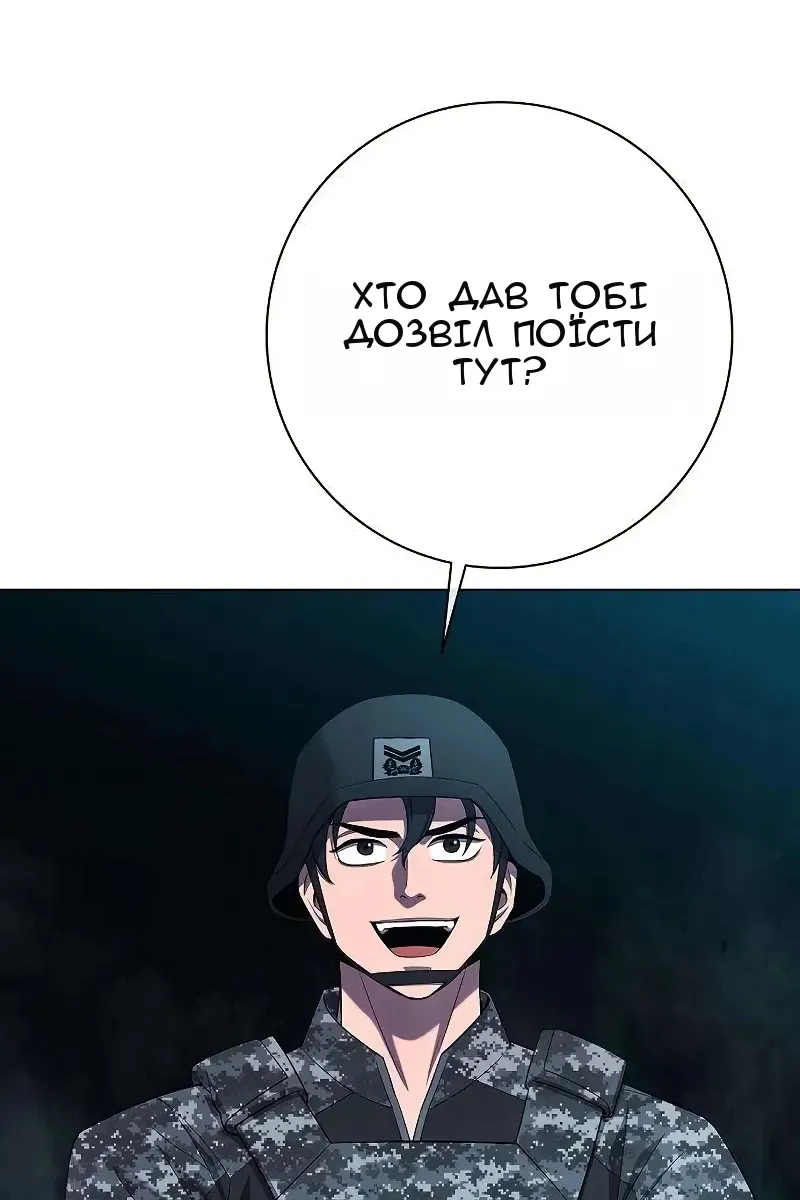 Сторінка 17