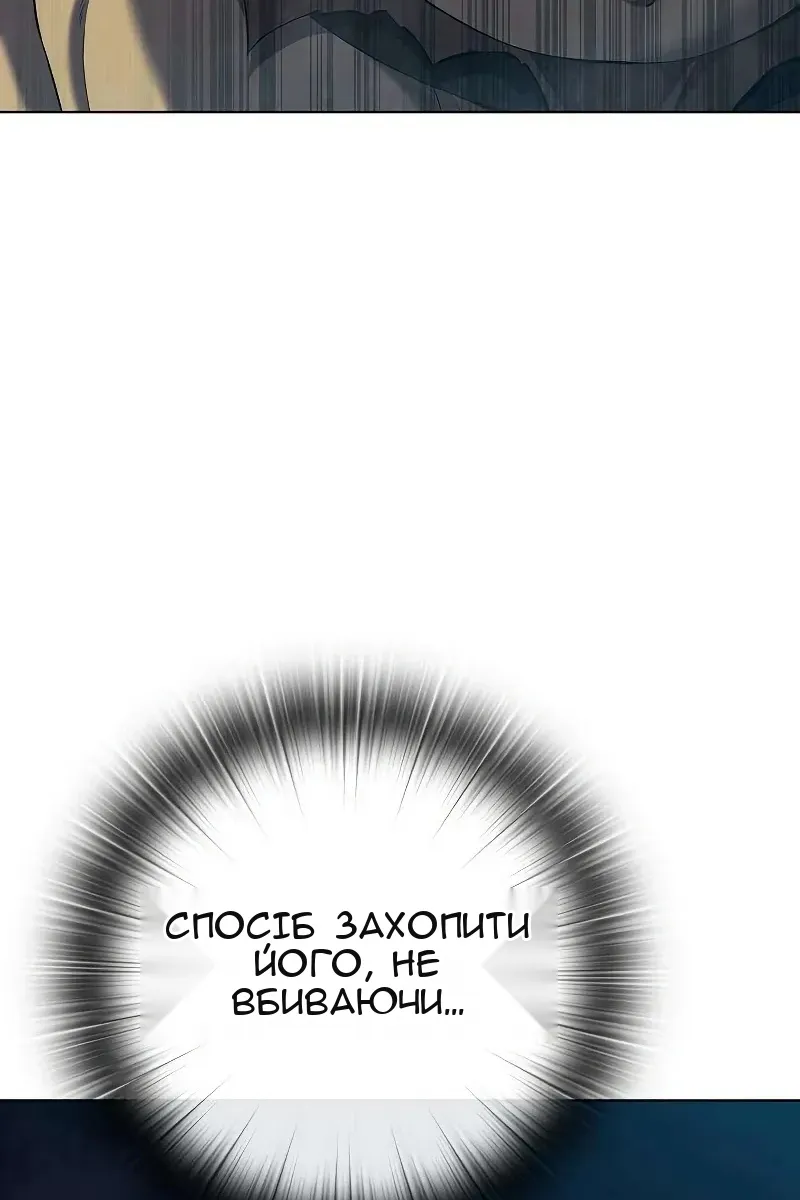 Сторінка 20