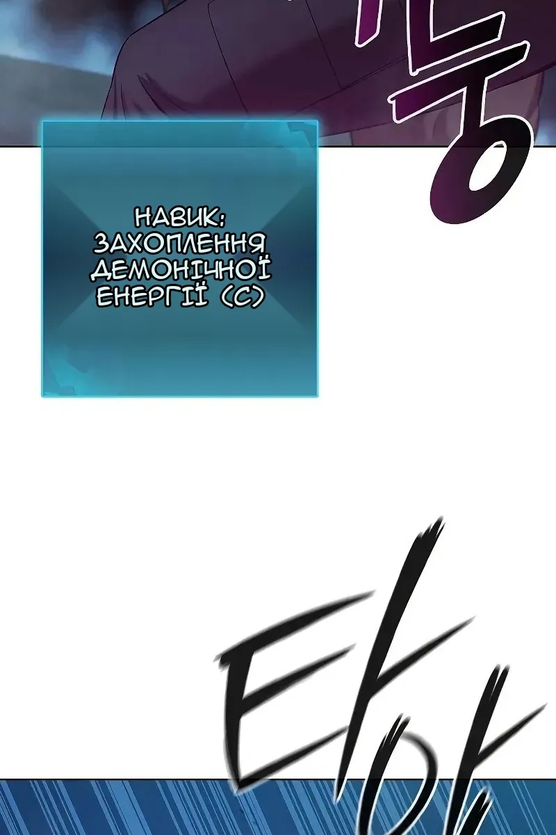 Сторінка 29