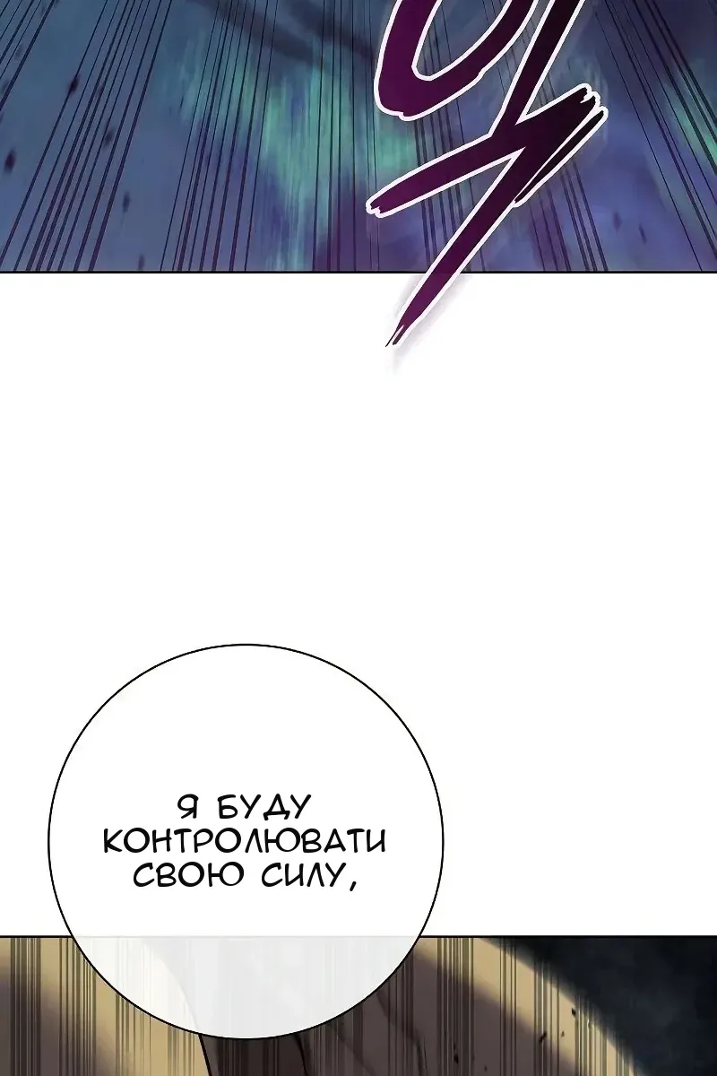 Сторінка 33