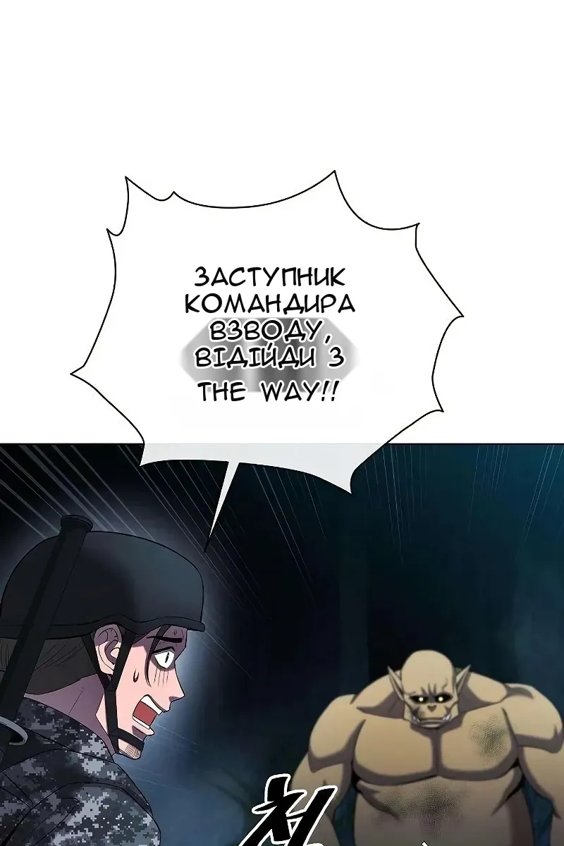 Сторінка 53