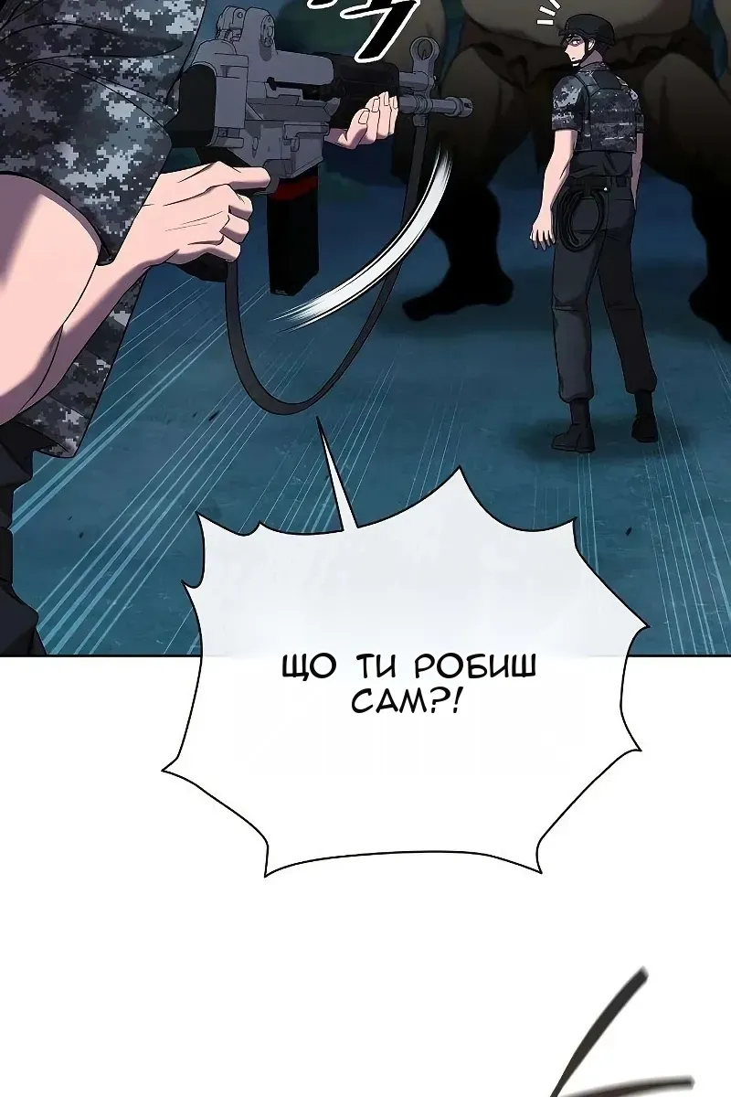 Сторінка 54