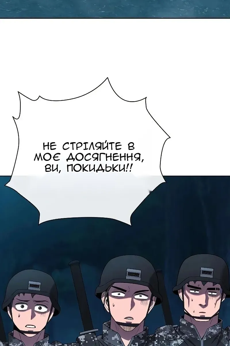 Сторінка 58