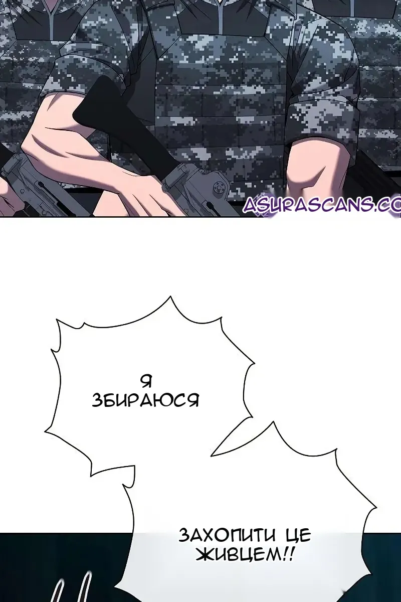 Сторінка 59