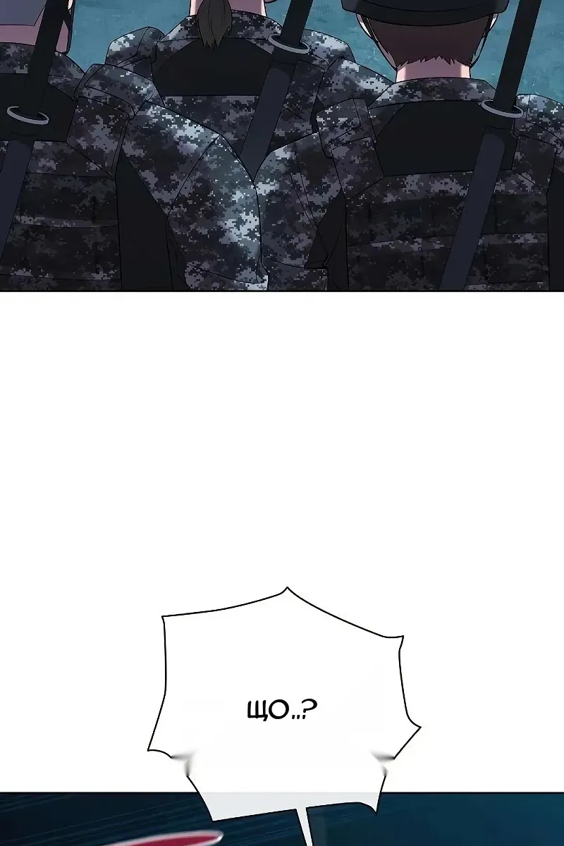 Сторінка 61