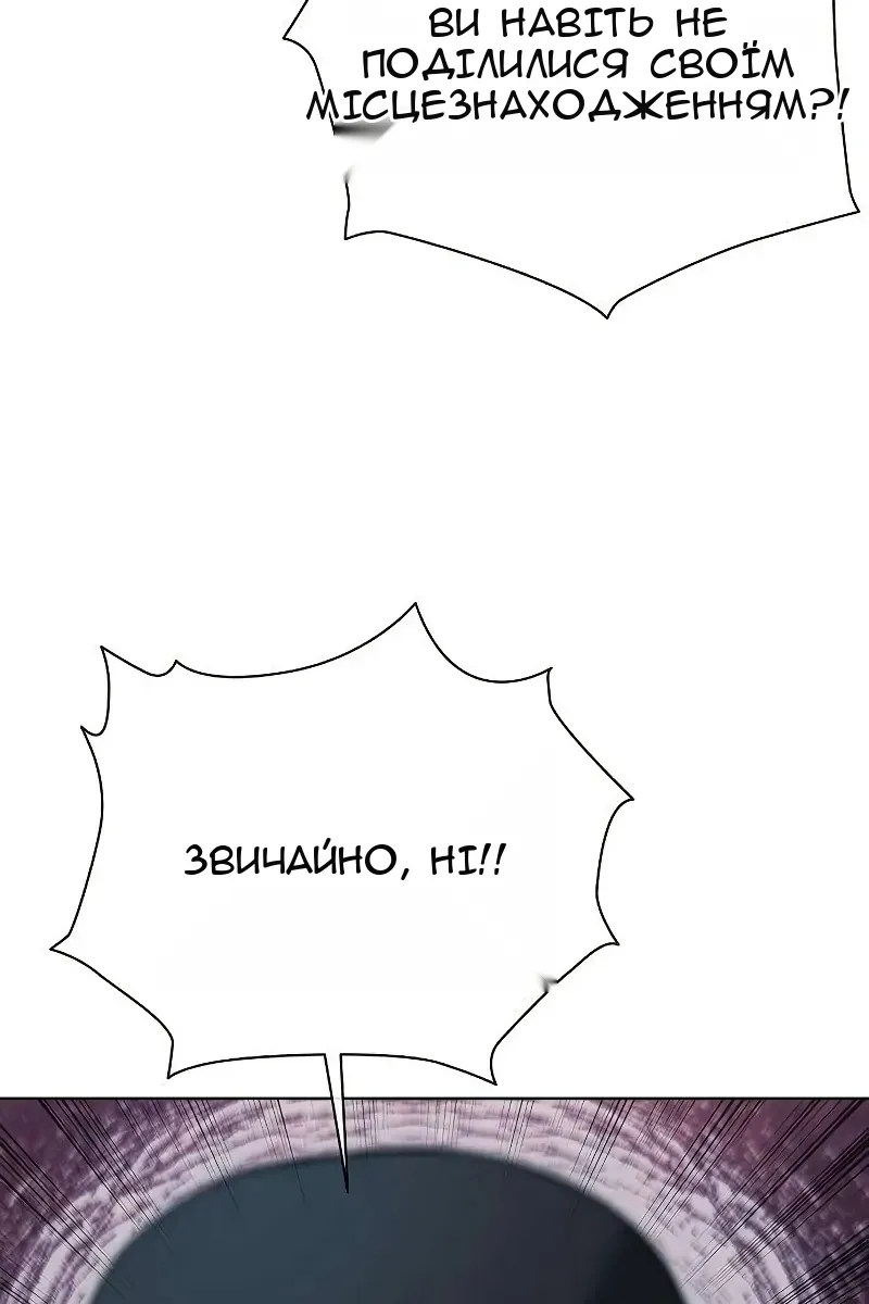 Сторінка 63