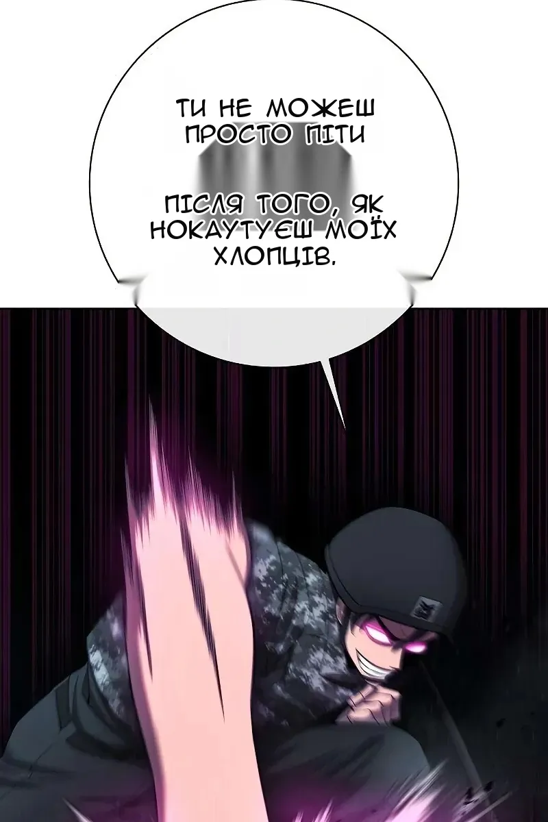 Сторінка 103