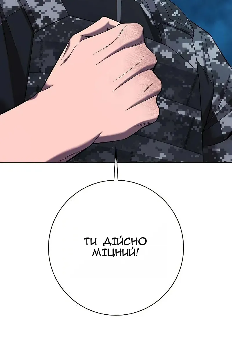 Сторінка 111