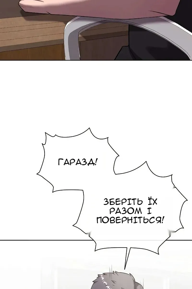 Сторінка 115
