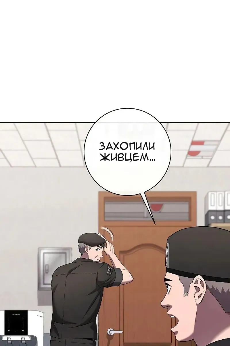 Сторінка 117