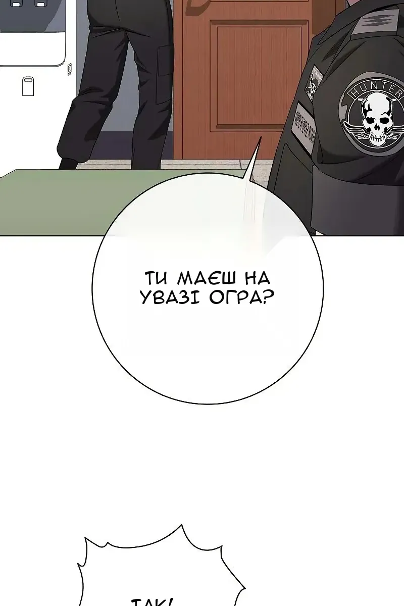 Сторінка 118