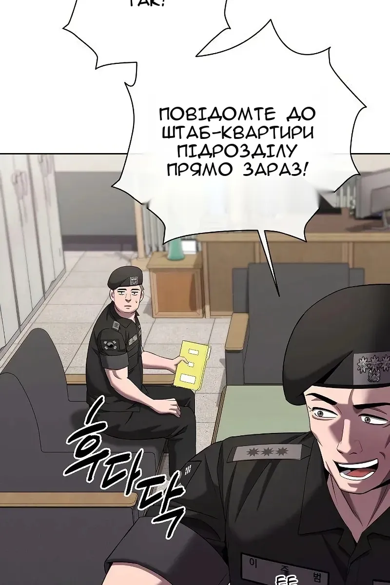 Сторінка 119