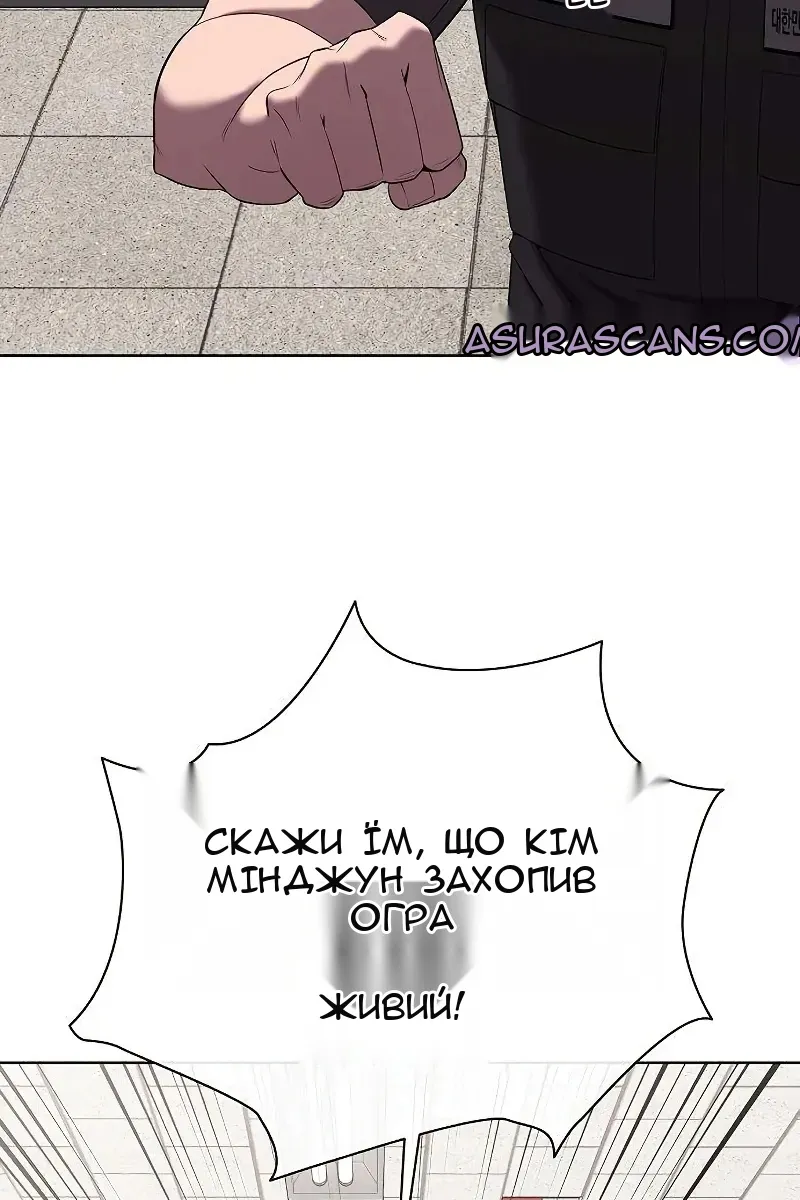 Сторінка 120