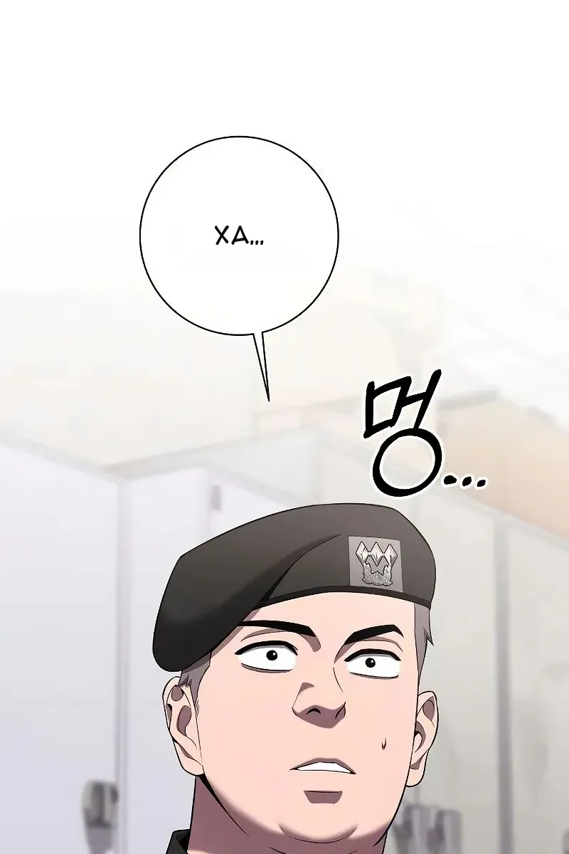 Сторінка 122