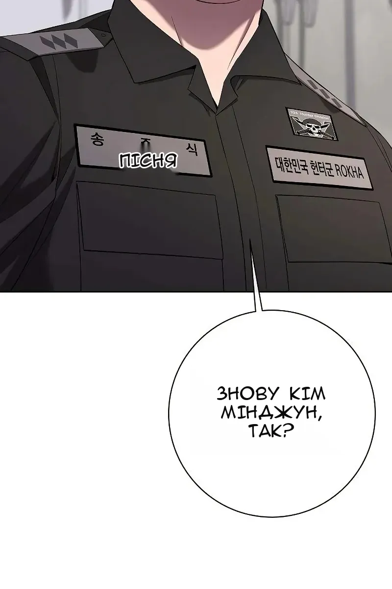 Сторінка 123