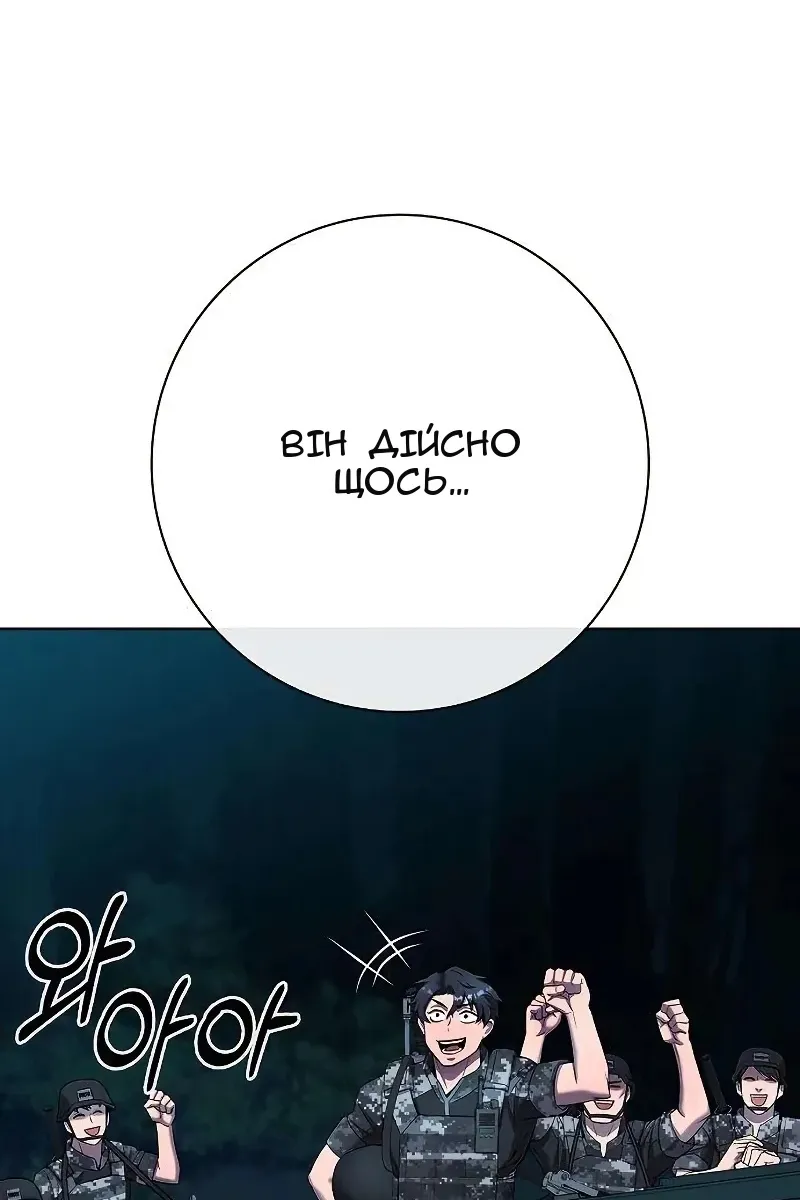 Сторінка 124
