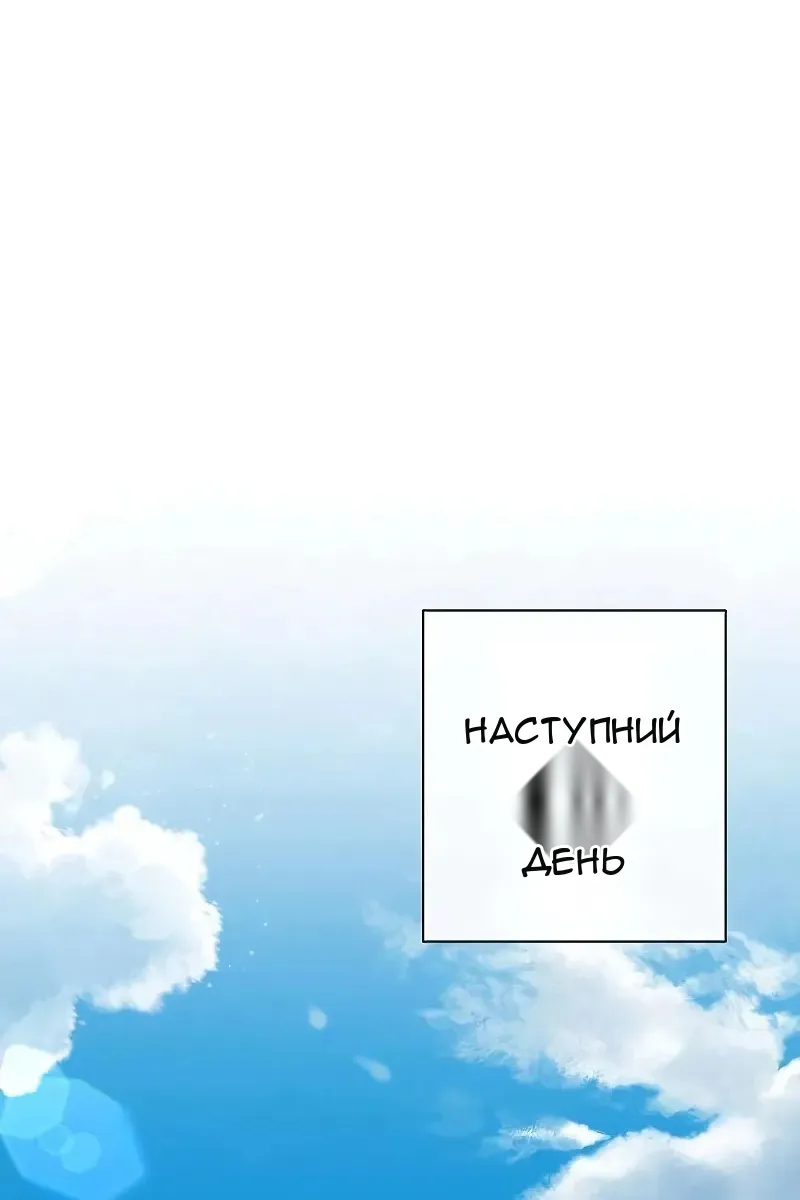 Сторінка 127